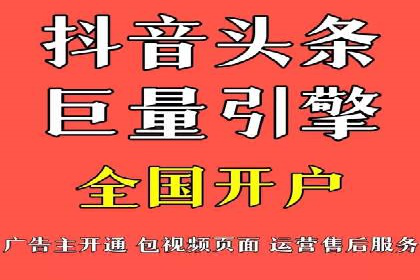 360信息流广告案例：跨界合作启示录